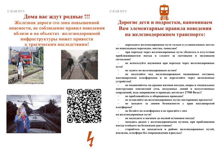 ПАМЯТКА.
